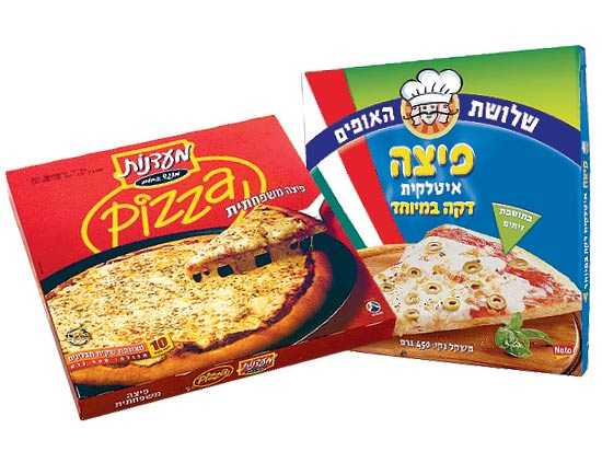 פיצה / צלם: אלי סהר, יחצ פיצה / צלם: אלי סהר, יחצ